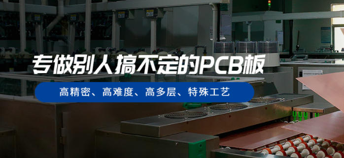 专做别人搞不定的PCB板.jpg