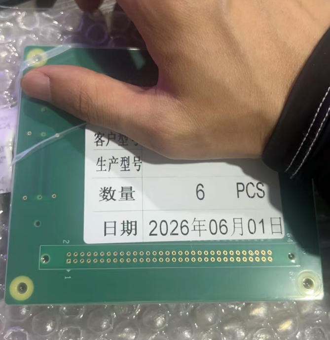 线路板打样样品图片.jpg